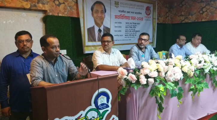 সাতক্ষীরা জেলা বাজুসের মতবিনিময়